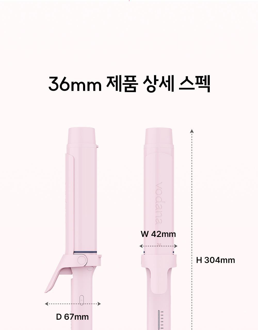 Vodana Glow Curling Iron Styler (36mm/40mm) | Official K-Beauty